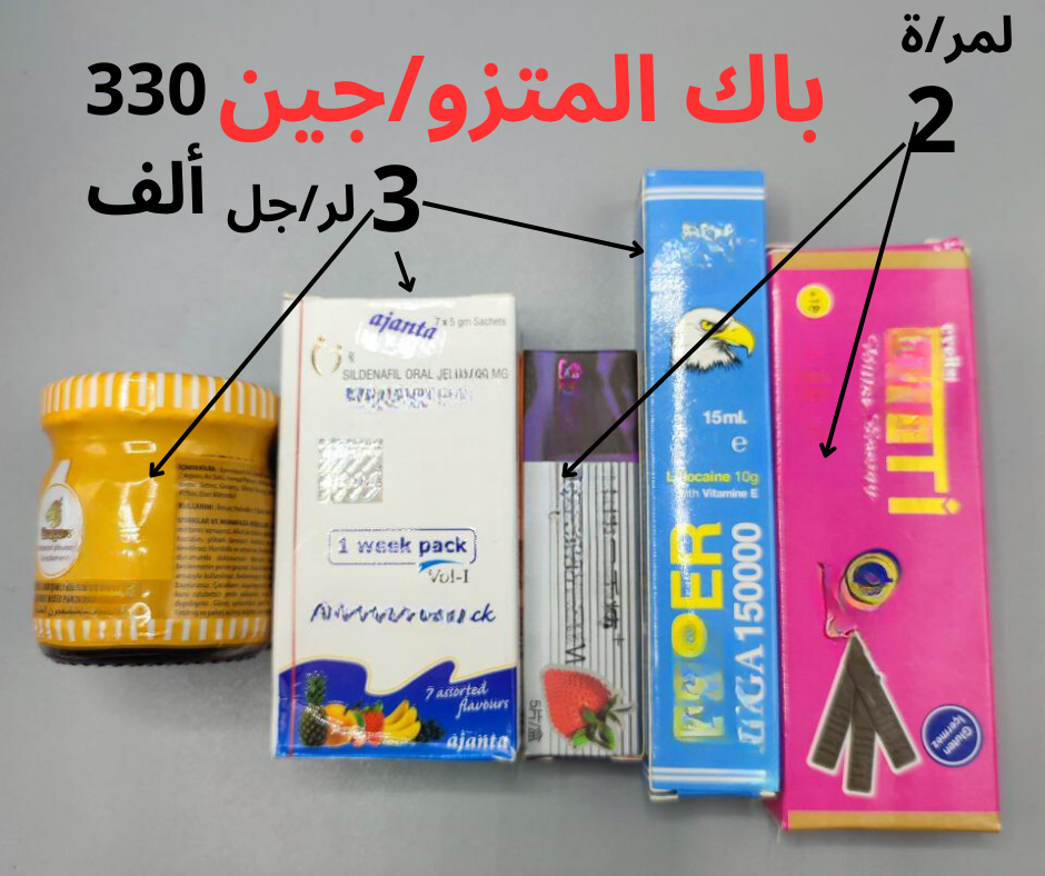 pack5