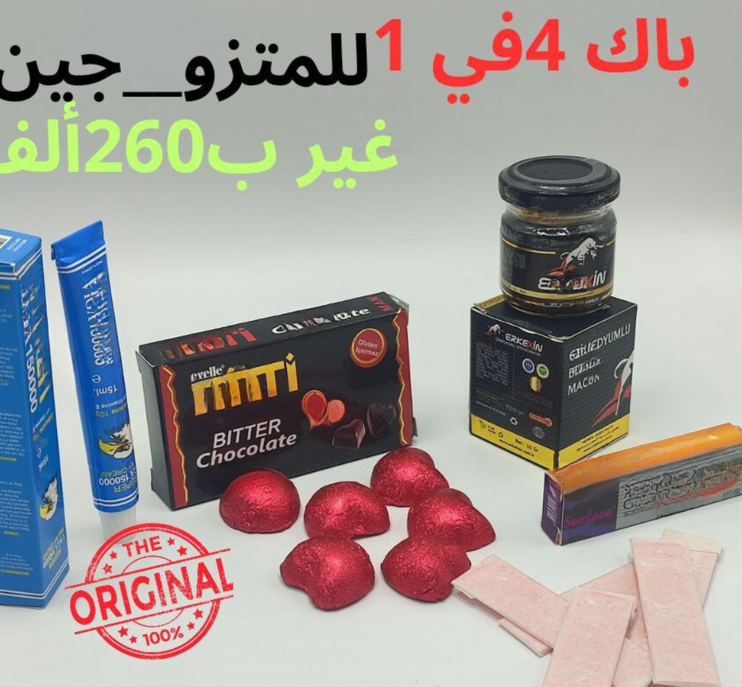 باك 4منتجات