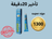 كريم super viga
