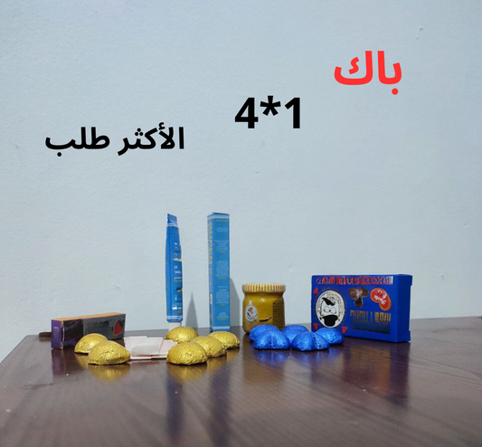 باك4